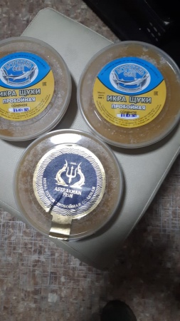 Икра щуки слабосолёная фасованная по 0,5 кг фото в магазине Рыба-Сочи.рф